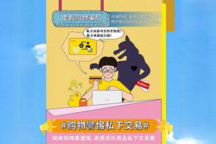 范弗里特：我依然关注着猛龙 我们在多伦多创造过历史